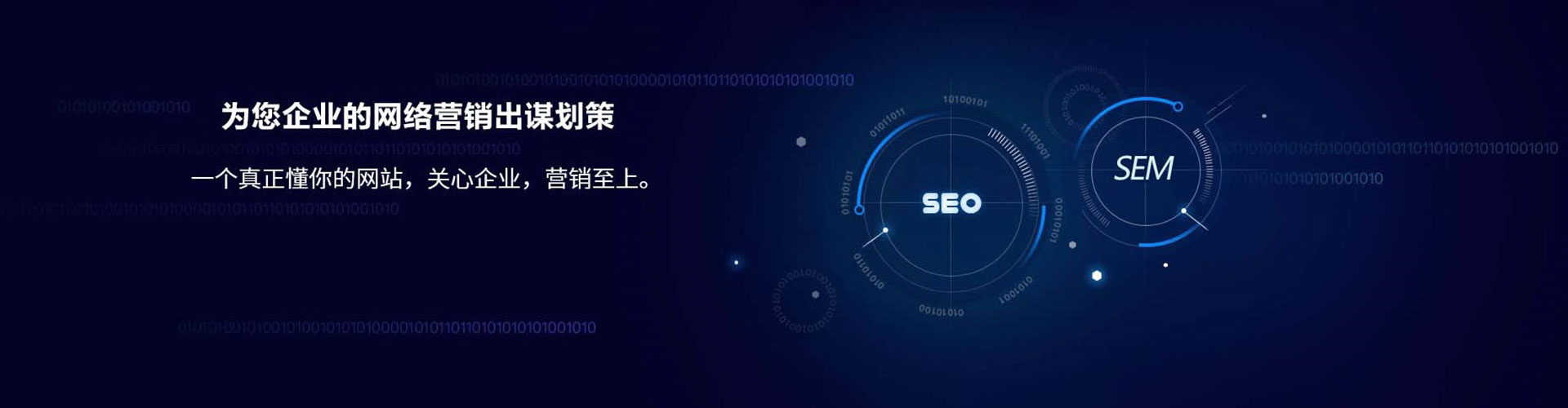 江达微信信息流