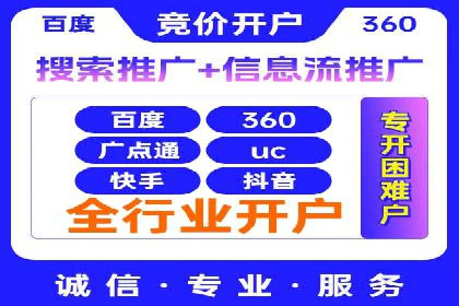 百度竞价广告投放案例：关键词策略与效果提升